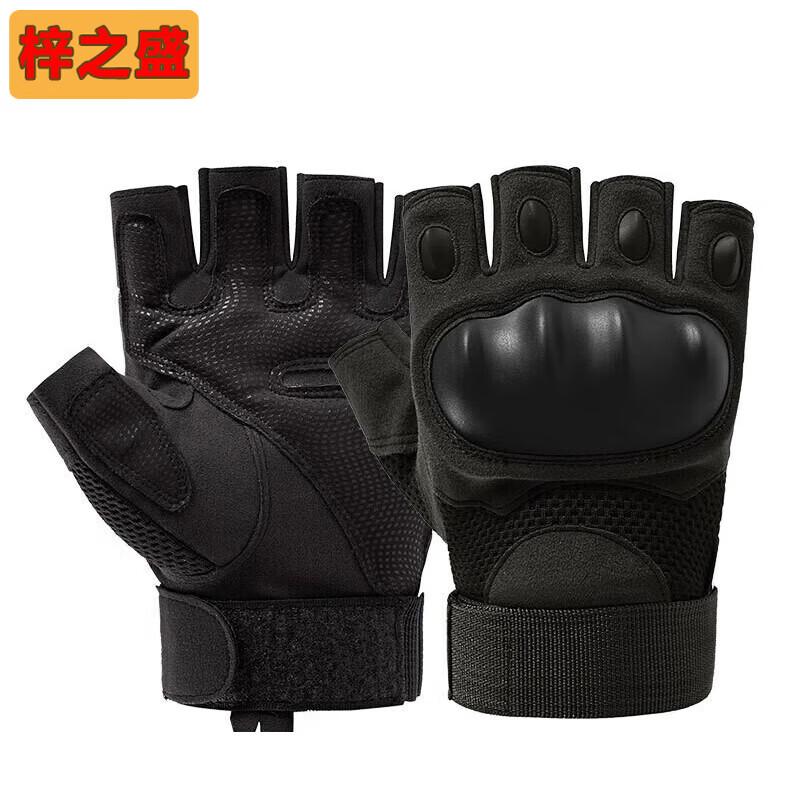 Zizhisheng Tactical Half-Finger Gloves