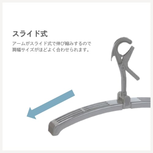 Kokubo Industries Slide-Out Trainer Hanger (Set of 4 / Gray) Laundry Hanger/Sliding Arm/Catch Type (Prevents Shape Change/Extendable/Adjustable Should