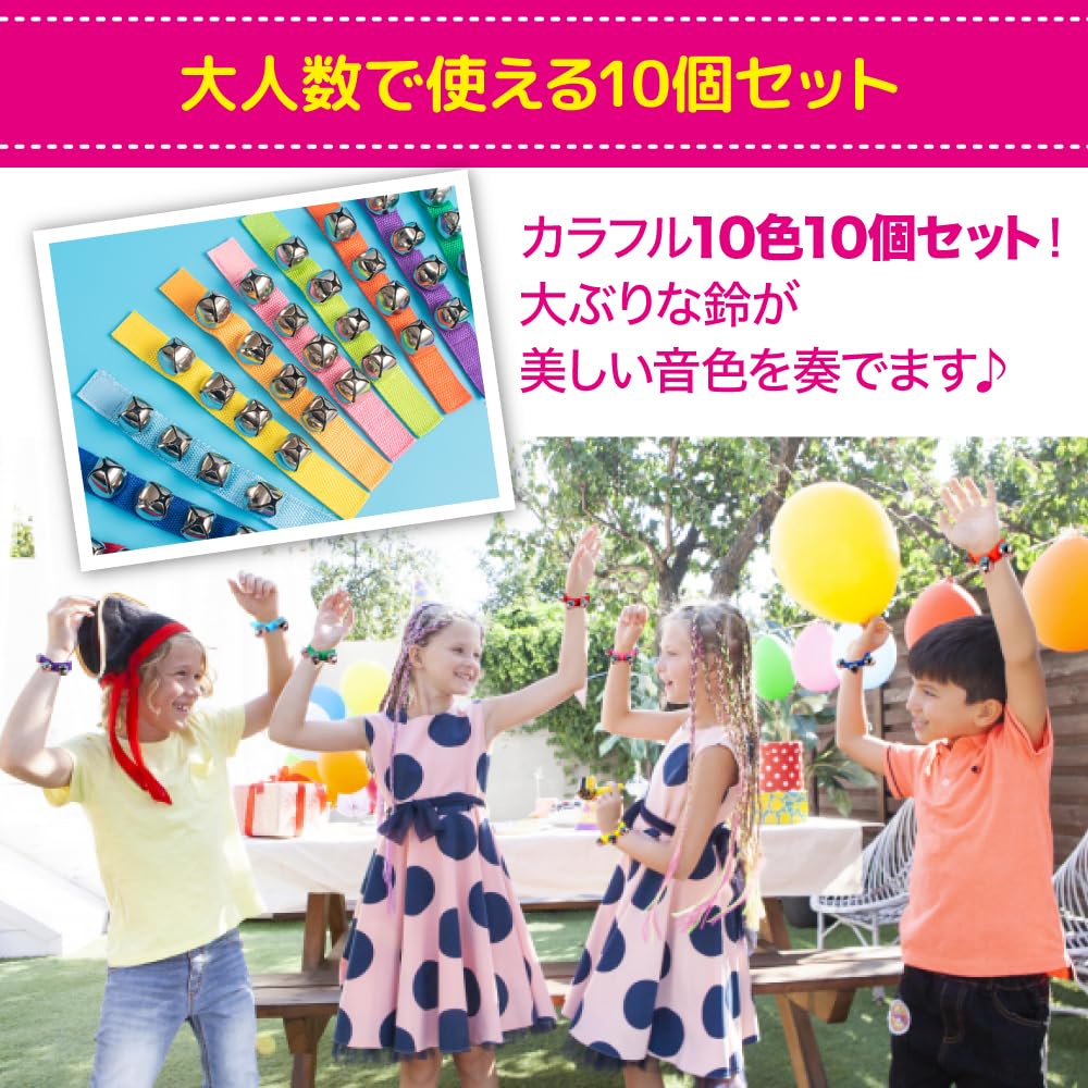 AllBright Ring Bell Wrist Bell Bell Set of 10 Musical Instrument Handbell Event Karaoke Party Music