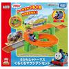 TAKARA TOMY "Tomica Thomas Thomas the Tank Engine Kuru Kuru Mountain Set" Minicar Car Airplane Toy Ages 3 and Up Passes Toy Safety Standards ST Mark C
