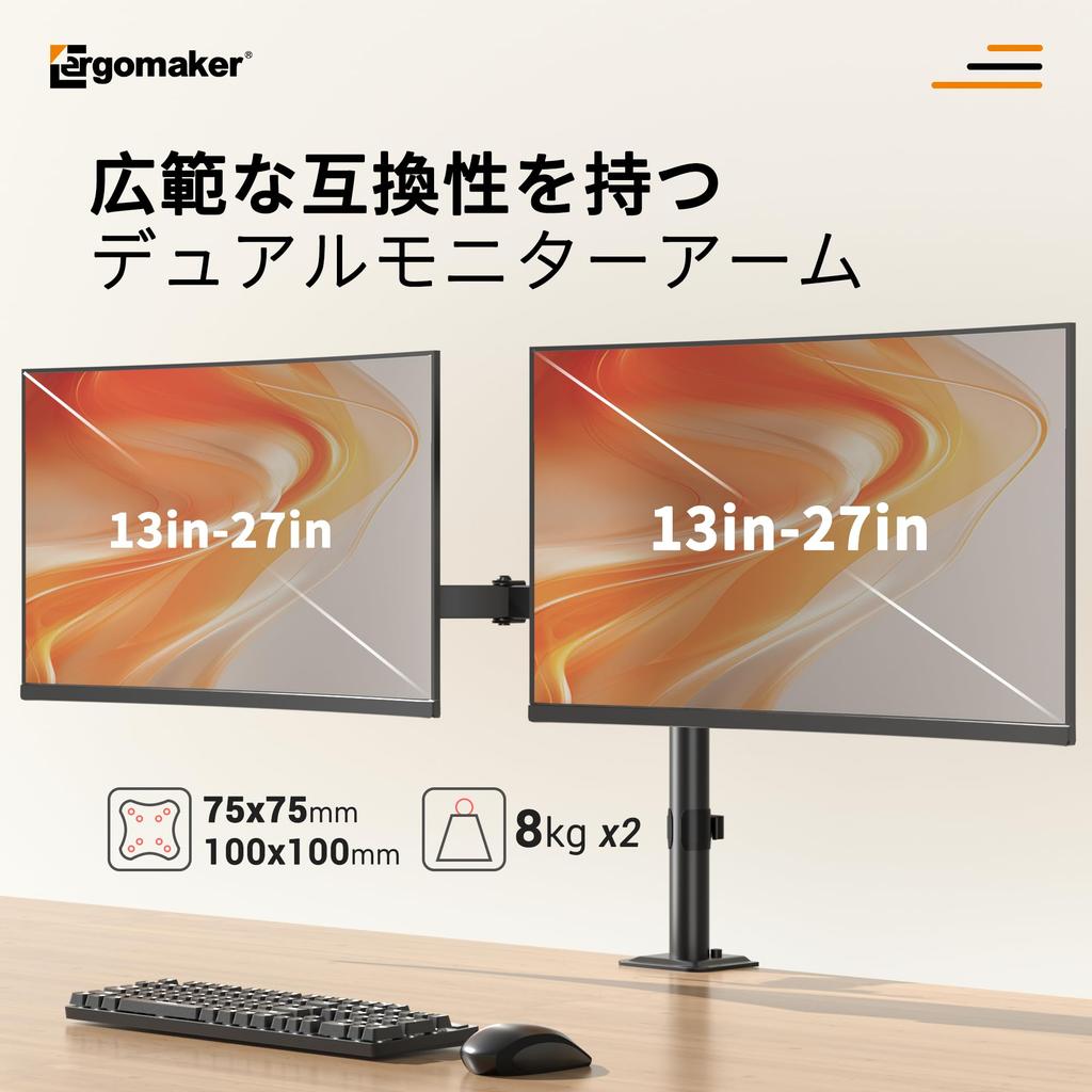 ERGOMAKER Dual Monitor Arm, Supports Two 13-27 Inch Monitors, Double Computer Arm, Multi-Angle Adjustment, Cable Management, VESA: 75x75mm/100x100mm