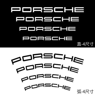 For Porsche Caliper Sticker - Porsche Caliper Sticker Letter Personalized Sticker Hub Caliper Brake Disc Modification Wordmark