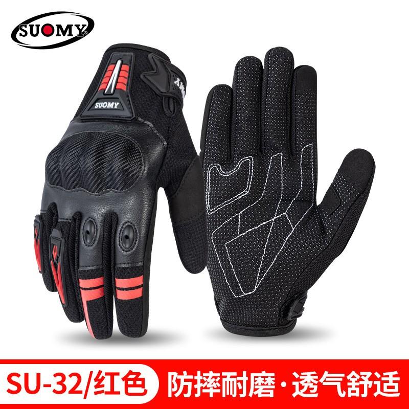 Mens Motorcycle Gloves Thin Breathable Touchscreen Anti-Slip Crash Protection Riding Bikes
