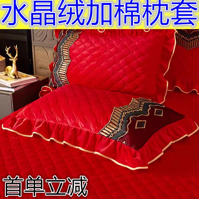 Thick Milk Velvet and Cotton Pillowcase Set Paired with Thick Velvet and Quick Heating Cotton Pillowcase for Warmth