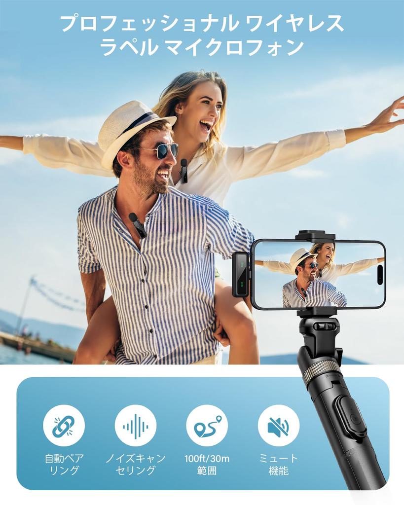 [2025 Ny Kragemikrofon] Trådløs Kragemikrofon, Kompatibel med iPhoneAndroid, Samtidig Bruk for To Personer, Øyeblikkelig Tilkobling, Støy