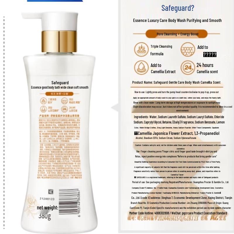 Safeguard Camellia Clear & Smooth Shower Gel