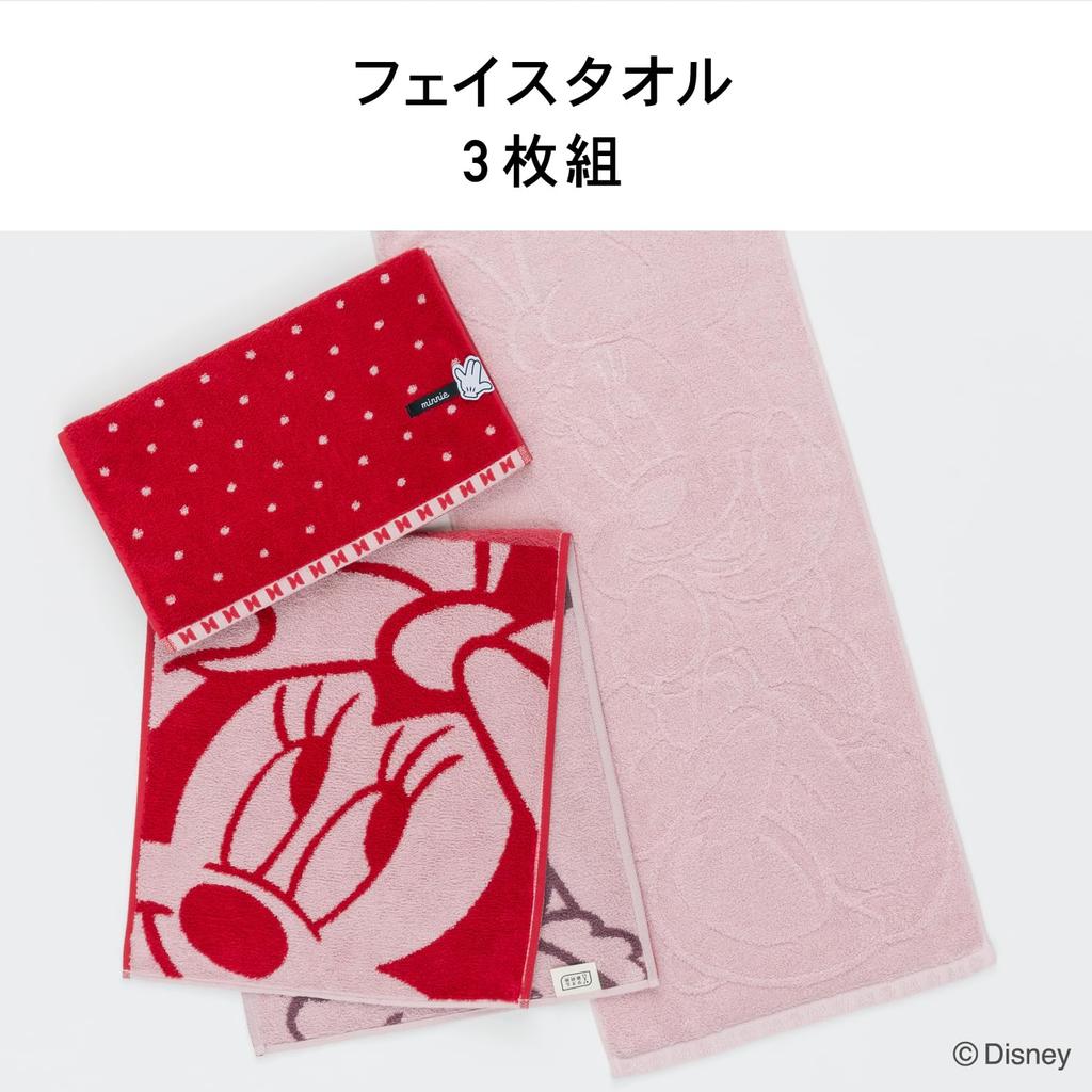 Towel Laboratory Disney Face Minnie Gift [Disney Characters] #modern Towels, Mouse, 3-Piece Set, Fluffy, Fast-Absorbent, 100% Cotton, Low-Peeling,