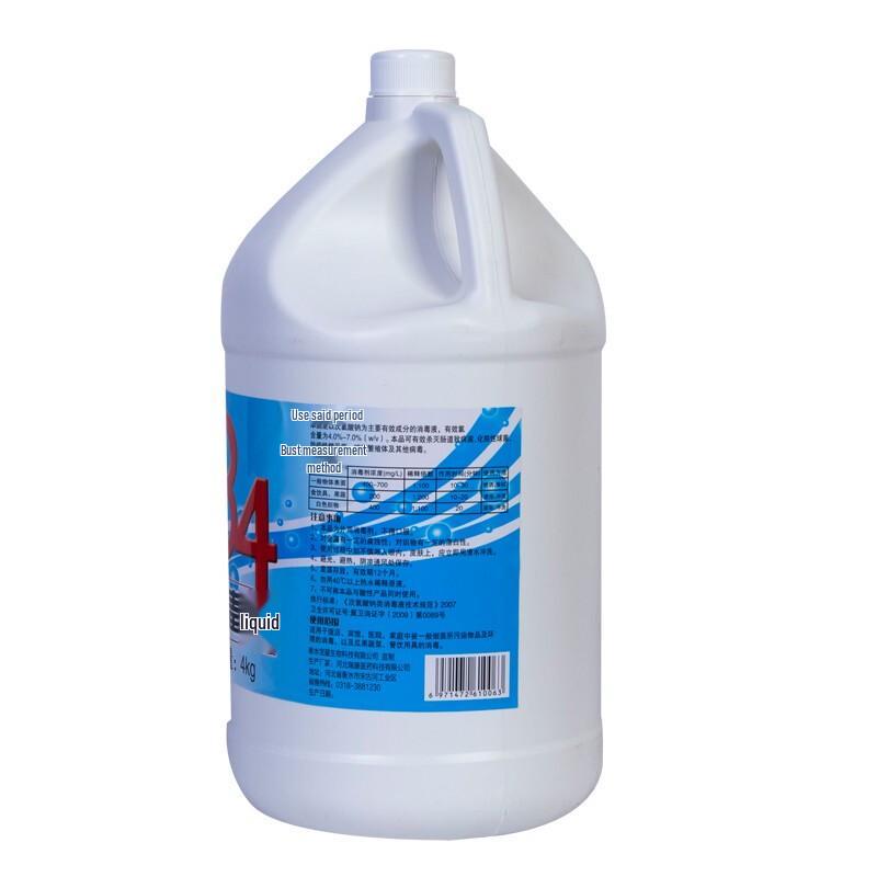 WuJie 84 Chlorine Disinfectant & Bleach, 4kg