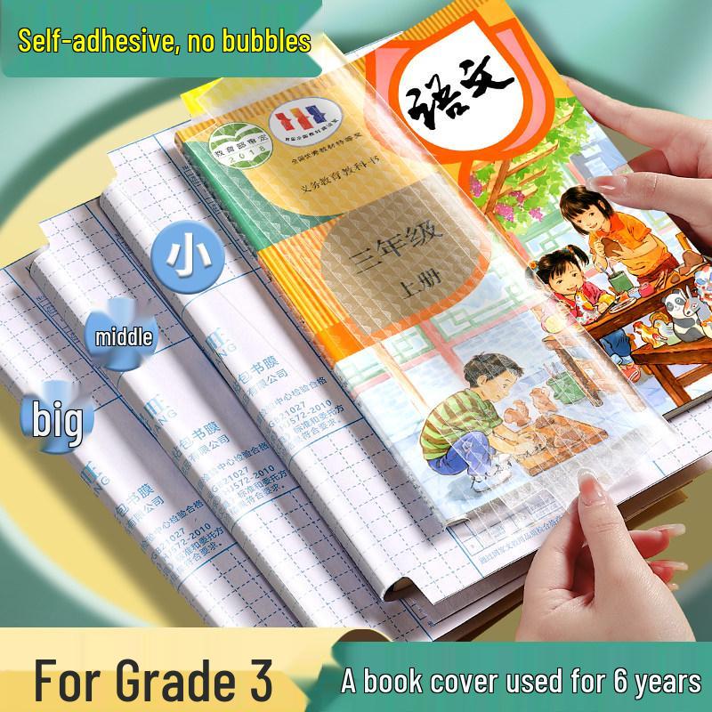 Frosted Transparent Self-Adhesive Textbook Cover, A4 Book Protective Wrap for Students