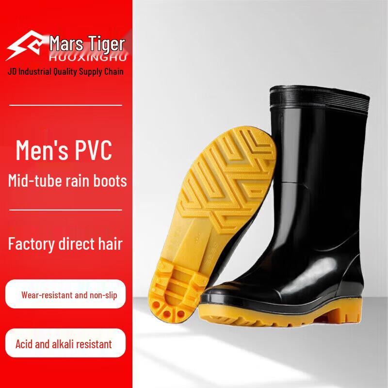 Mars Tiger Men s Mid-Calf Waterproof Work Rain Boots 42