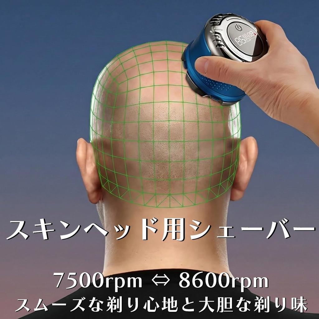 MGC ShareFunN Skinhead Shaver Japanese Instruction Manual Included Adjustment 6D Skinhead Shaver Magnetic Detachable Head IPX7 Resistant Wet Dry Use