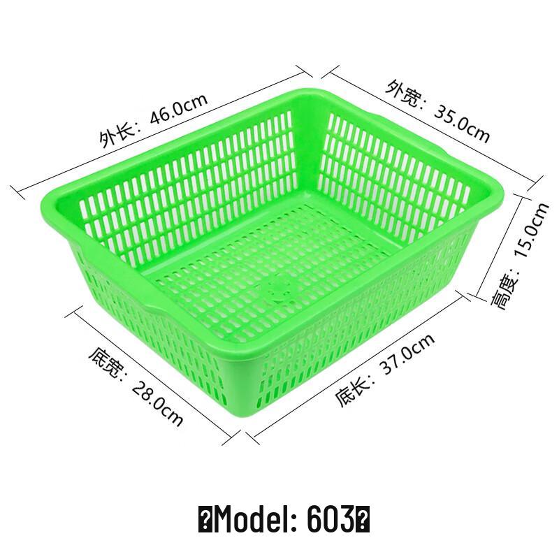 Qianxing Rectangular Plastic Storage & Vegetable Washing Baskets