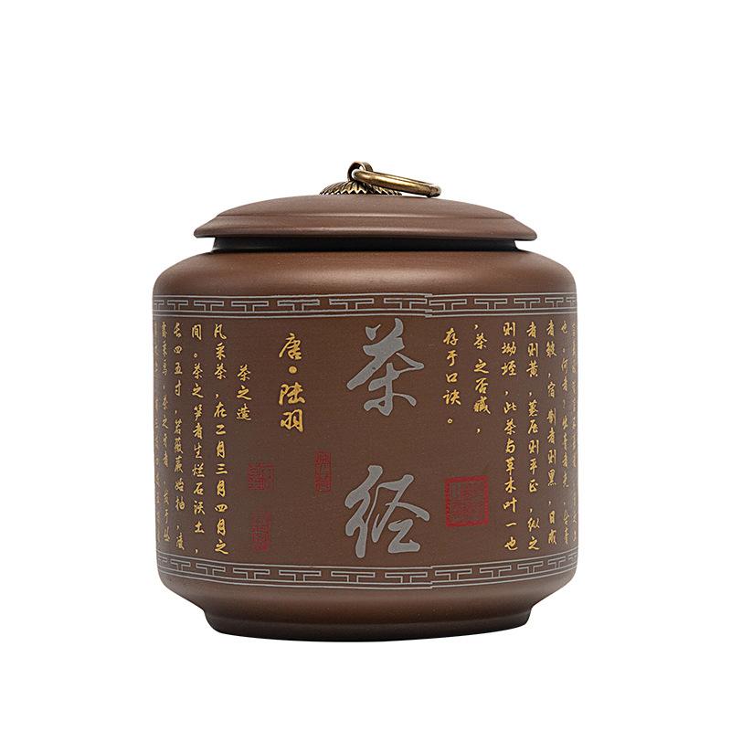 Vintage Tea Jar with Lid Ceramic Sealed Candy Jar Home Multifunctional Coffee Bean Nut Medicinal Material Storage Box Home Decor