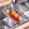 Stainless Steel Kitchen Sink Drain & Vegetable Washing Basket