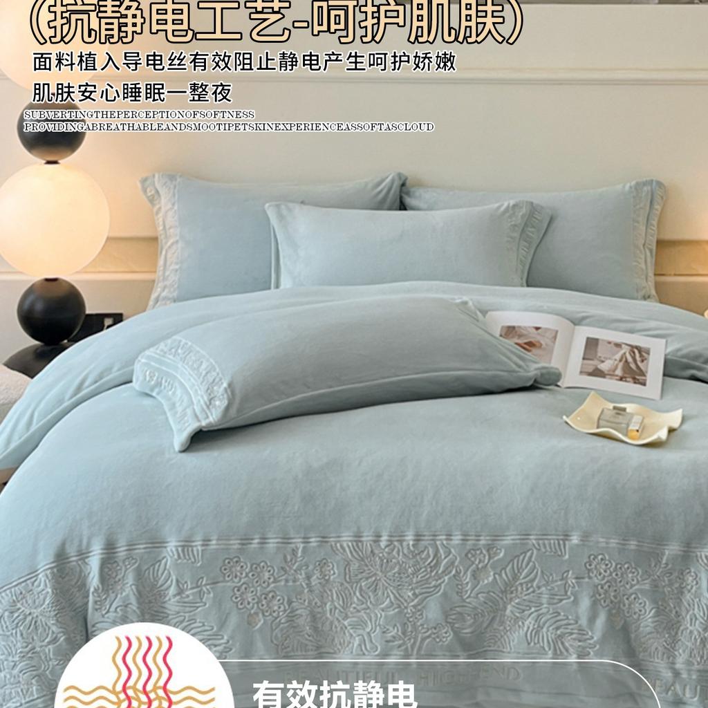 Thickened Milk Fleece Bed Four-Piece Light Luxury High-End Coral Baby Fleece Quilt Cover Bed Sheet Mattress Bedding