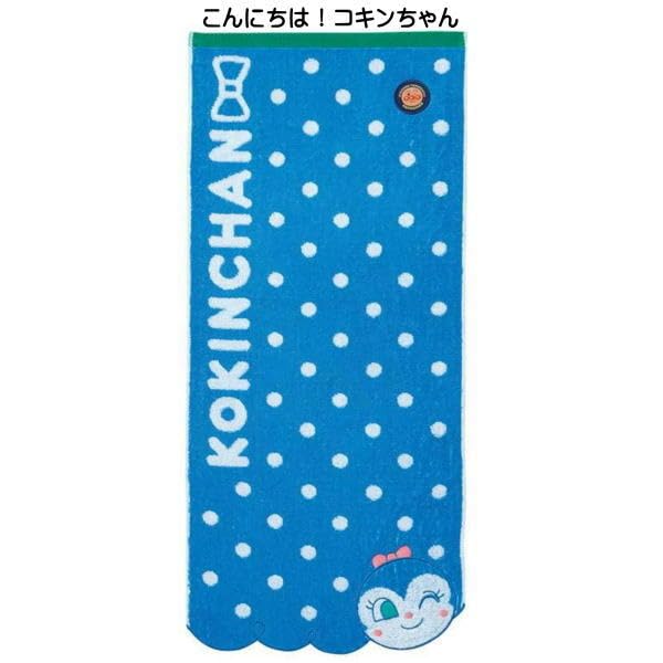 Marushin Anpanman Face Towel 768848 Marushin Hello! Kokin-chan синий