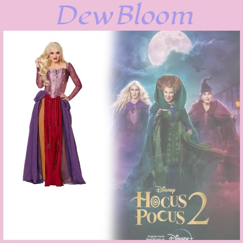 Hocus Pocus Cosplay Costume For Women With Spandex Fabric For Stage Performance