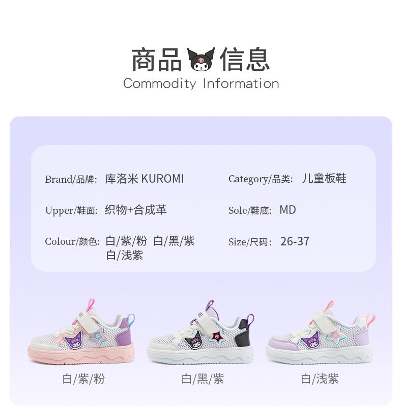 Kulomi Children's Shoes 2026 Summer New Children's Sports Shoes, Large Children's Casual Breathable Board Shoes