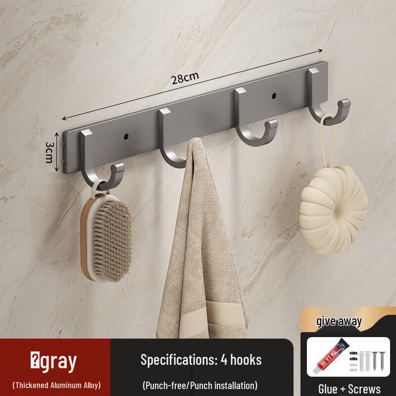 LIEI No-Drill Space Aluminum Towel Rack