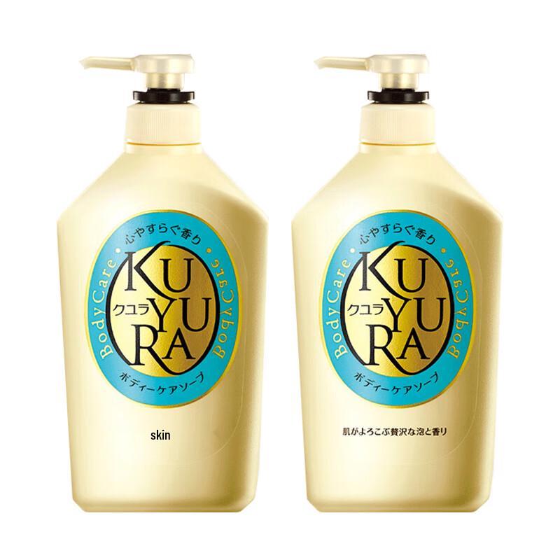 

Kuyura Scented Body Wash