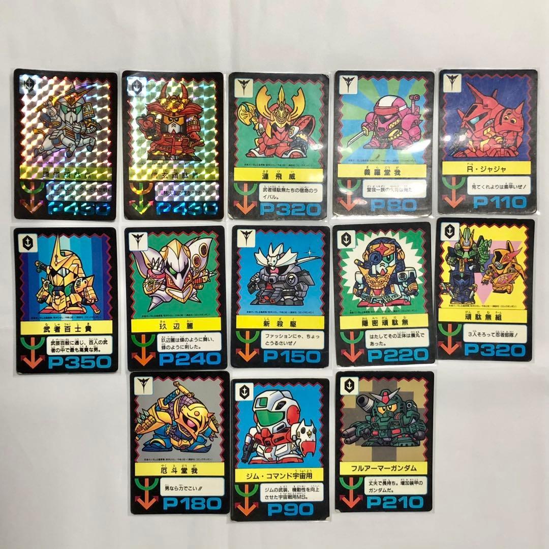 Used SD Gundam Card Amada PP Bulk Sale