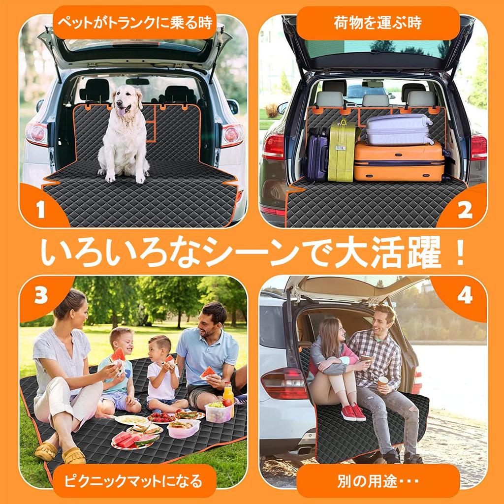 Temiry Car Luggage Universal Trunk Large Size x for Medium to Large and Light Ideal for Travel and Loading x Mat, Waterproof, Seat, Non-Slip, (218
