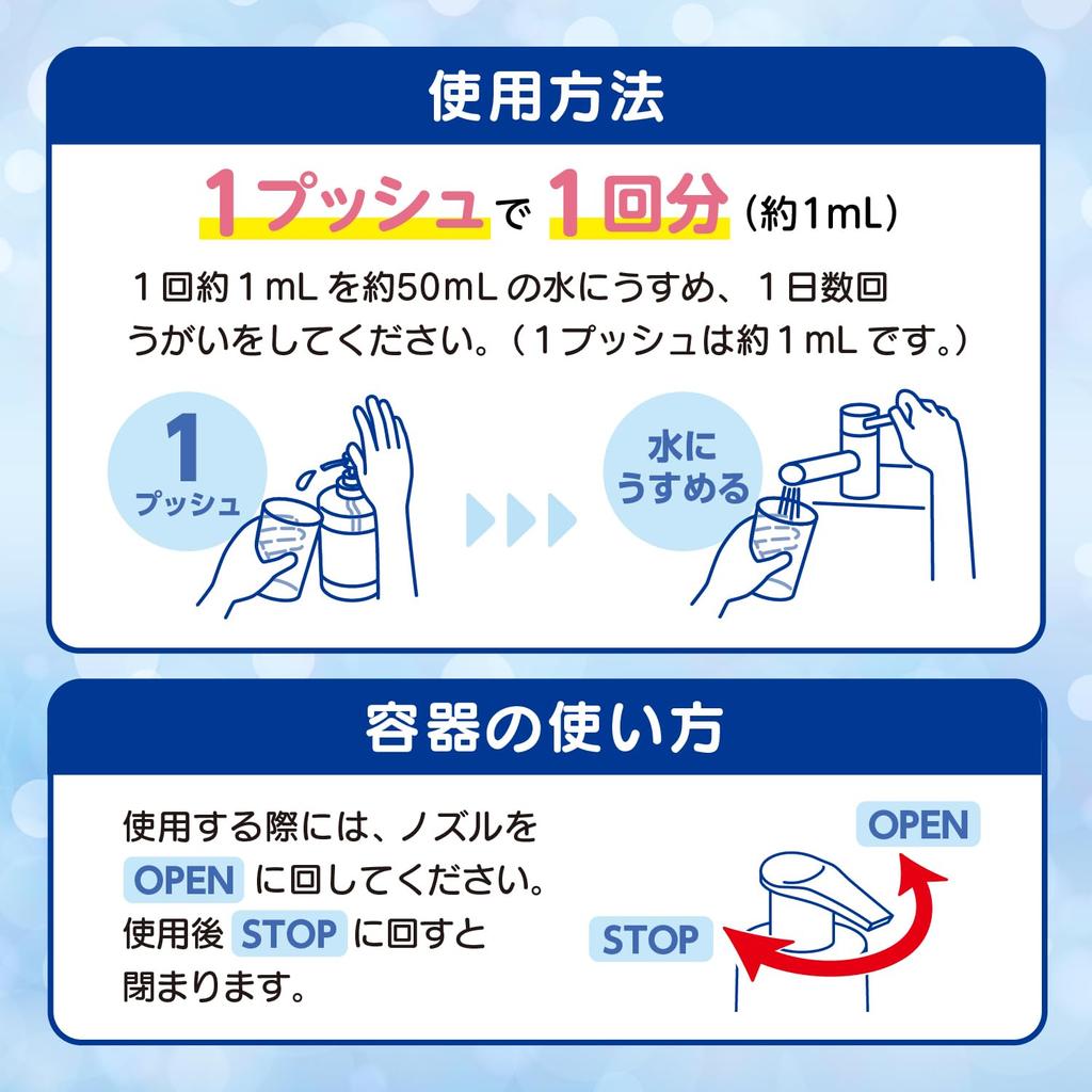 Taisho Pharmaceutical Pabron Mouthwash with Antibacterial CPC and Dipotassium C, 470mL, Anti-inflammatory Glycyrrhizinate.