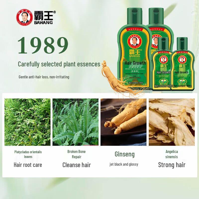 Bawang Anti-Hair Loss Shampoo Set