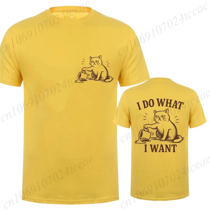 I Do What I Want Print Angry Cat Women Men T-Shirt, Soft Breathable Round Neck Short Sleeve Tee, Unisex Fun Quirky Style Tops