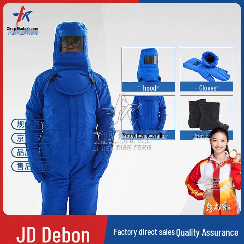 Cryogenic Protective Coverall