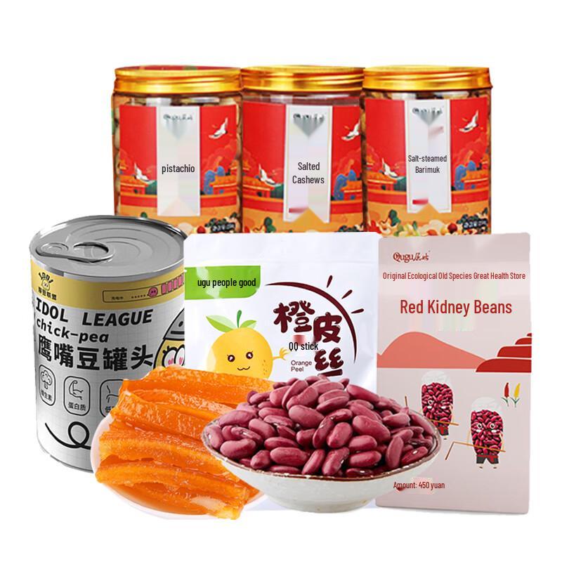 Qugu Assorted Snack Mix