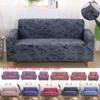 Sofa Multisize Elastic Seater Cover Protector Washable Couch Cover Slipcover