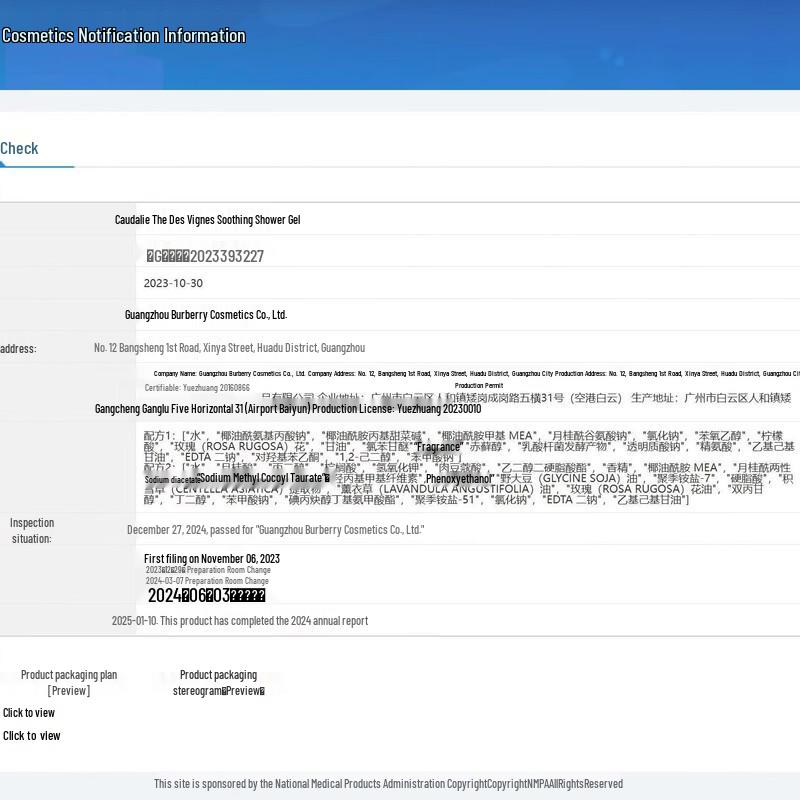 Kustie Dual-Chamber Flower Soothing Shower Gel