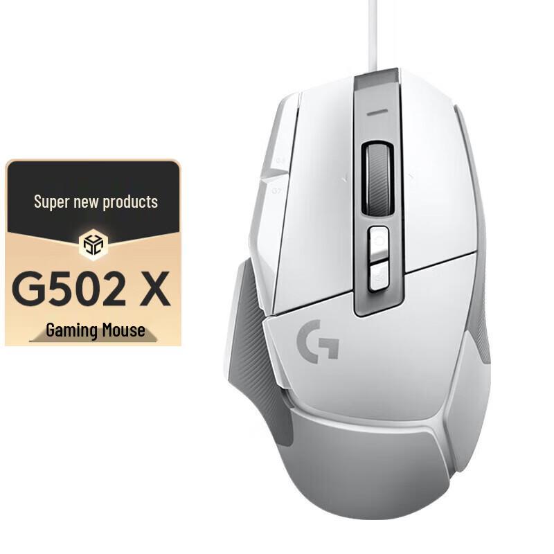 Logitech G502 X Wired Gaming Mouse
