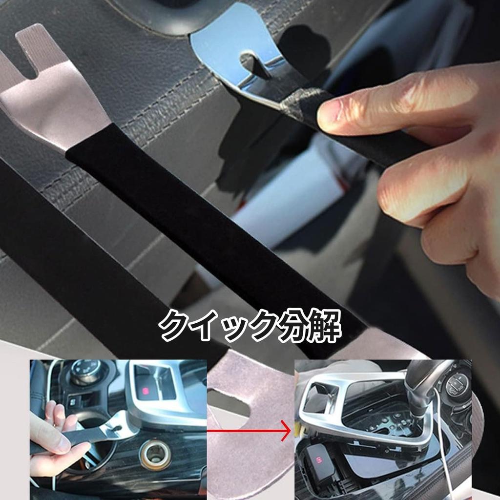 Upholstery Remover Car Clip Removal Upholstery Removal Car Panel Replacement Clip Remover Lining Remover