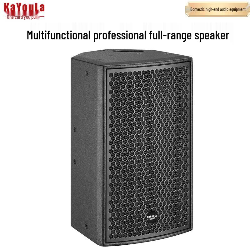 KaYouLa Conference Audio Video Systems (CN version)