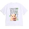 Versatile Korean Lucky Hamster Shortsleeved Printed Tshirt Tops Women Cute Kawaii Hamster Meme Graphic Casual Streetwear Yk