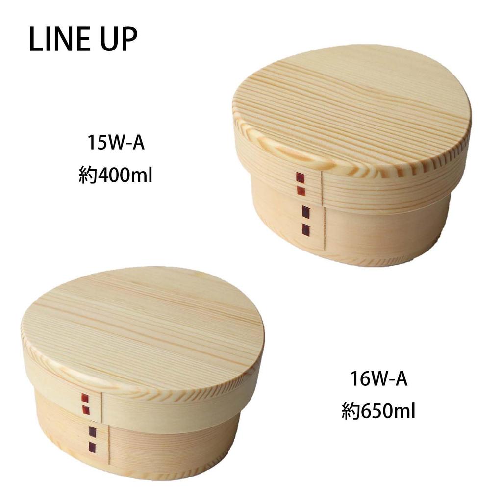 Wakacho Magewappa Bento Box, Small, Natural Wood Rice Ball Bento Box, 15W-A, Capacity: Approx. 400ml