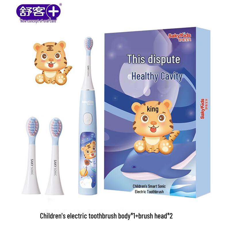 

Shuke B32s Kids Sonic Electric Toothbrush