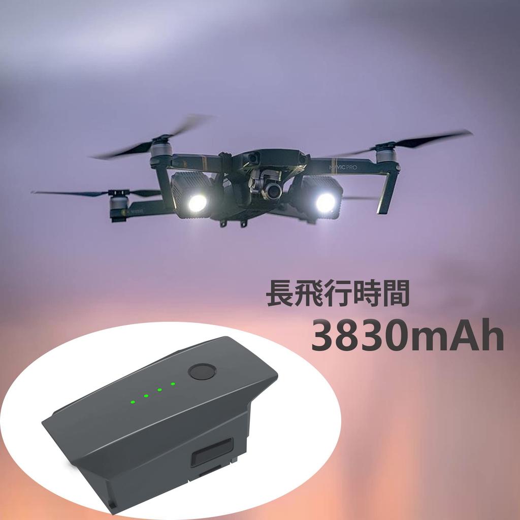 DJI Mavic Pro 11.4V 3830 mAh Flight Battery Compatible with DJI Mavic Pro, Platinum, and Alpine White Drones [Not Compatible with Mavic 2, PSE