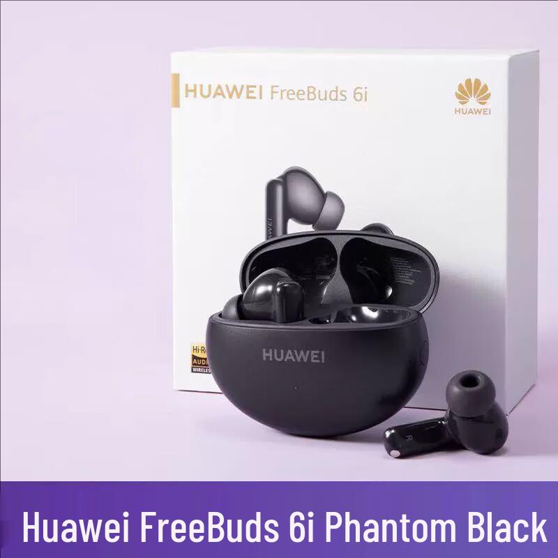 

Huawei FreeBuds 6i True Wireless Active Noise Cancelling Earbuds