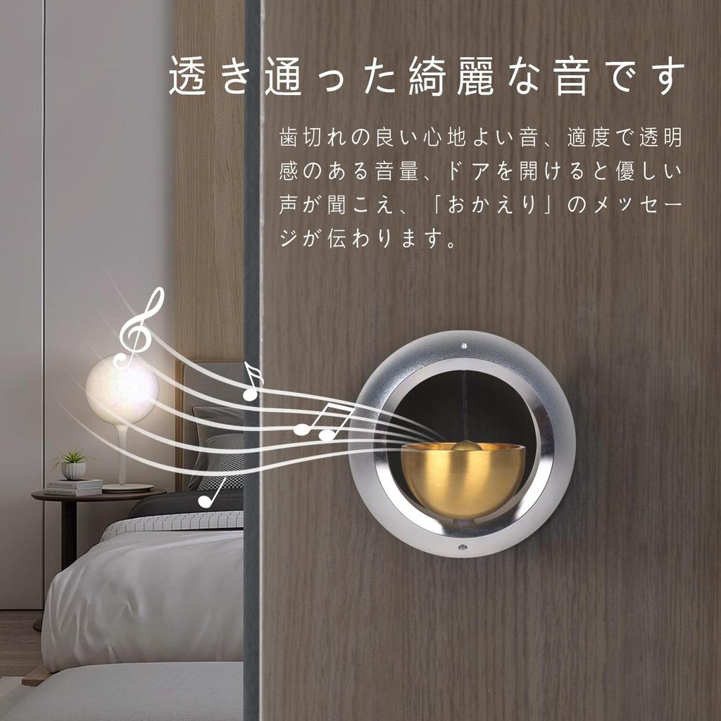 Lwuckbarrt Doorbell, Metal Doorbell for Shops and Entrances, Magnetic Attachment, Door Chime, Entrance Chime, Clear and Pleasant Sound, Brass, Wall Mo
