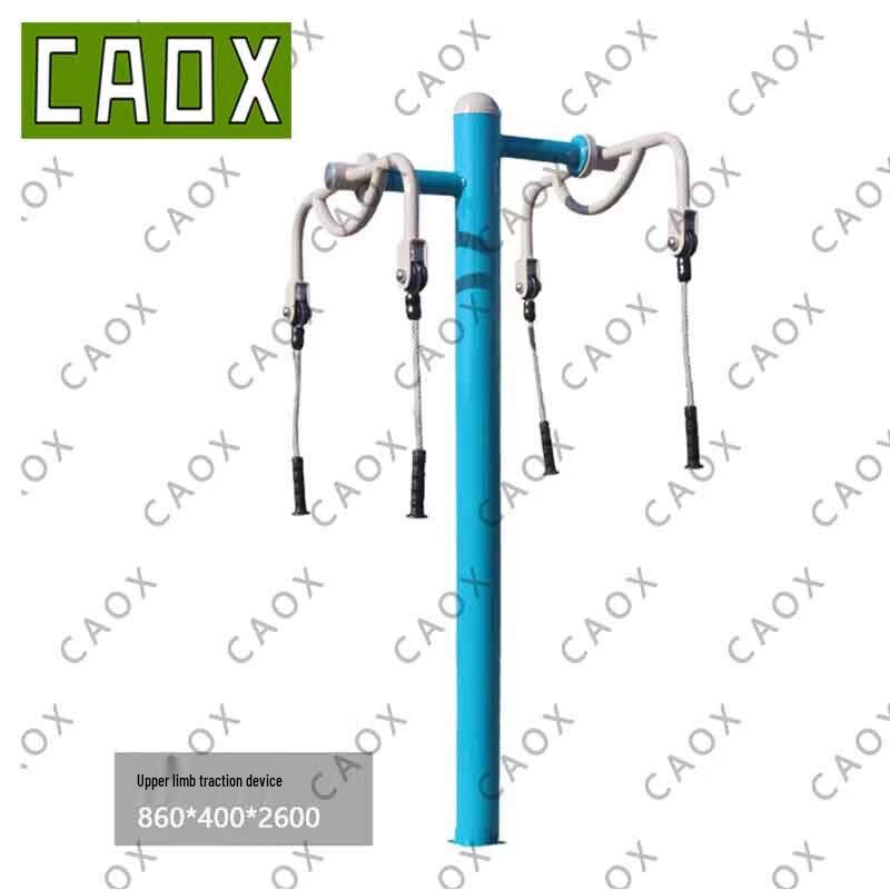 CAOX New National Standard Outdoor Fitness Equipment