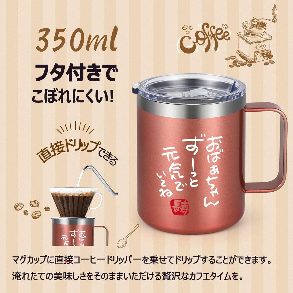 Livole Mugs, 350ml X 2, Stainless Steel, Vacuum Insulated, Keeps Drinks Hot or Cold, with Lids, and Straws, Perfect for Respect for the Aged Day