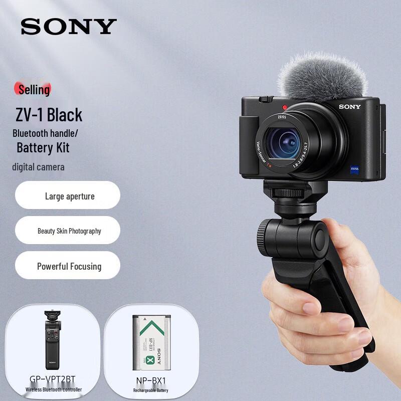 

Цифрова камера Sony ZV-1 (версія CN)