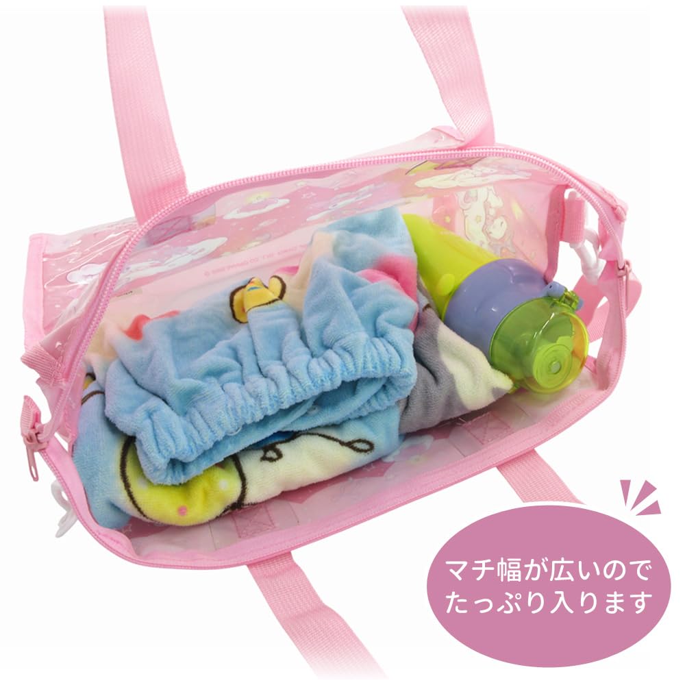 Sewn Gusset My Pink [Takanami] Bag, Melody,