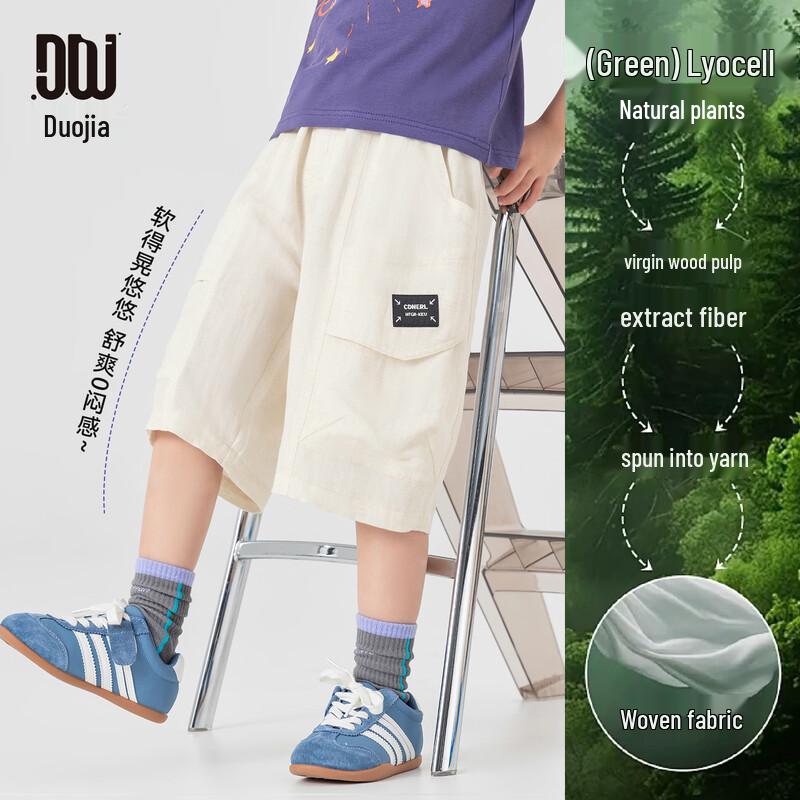 Boys  Summer Cotton-Nylon Cargo Cropped Pants 140