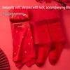 MIIOW Men's Anti-Bacterial Red Underwear & Socks Gift Set