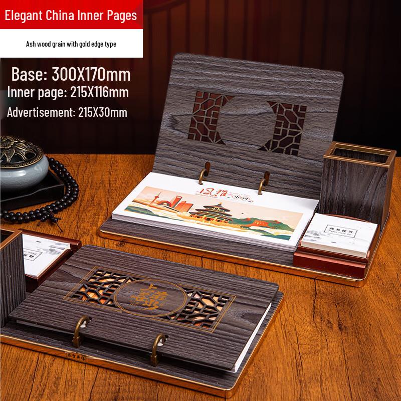 Heixie Guochao Premium Leather Desk Calendar