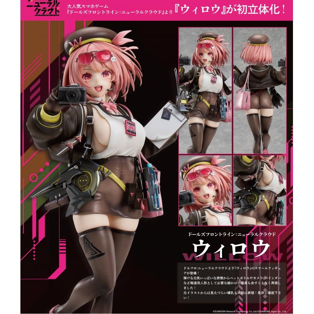 Girls  Frontline Girls  Frontline  Neural Cloud  Willow